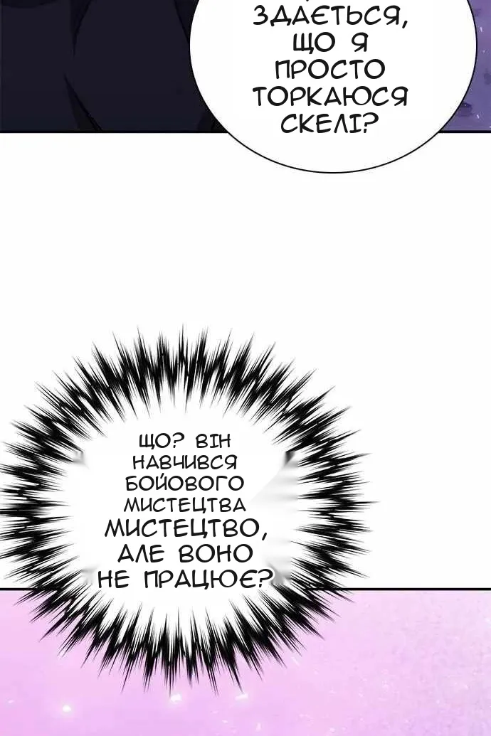 Сторінка 116