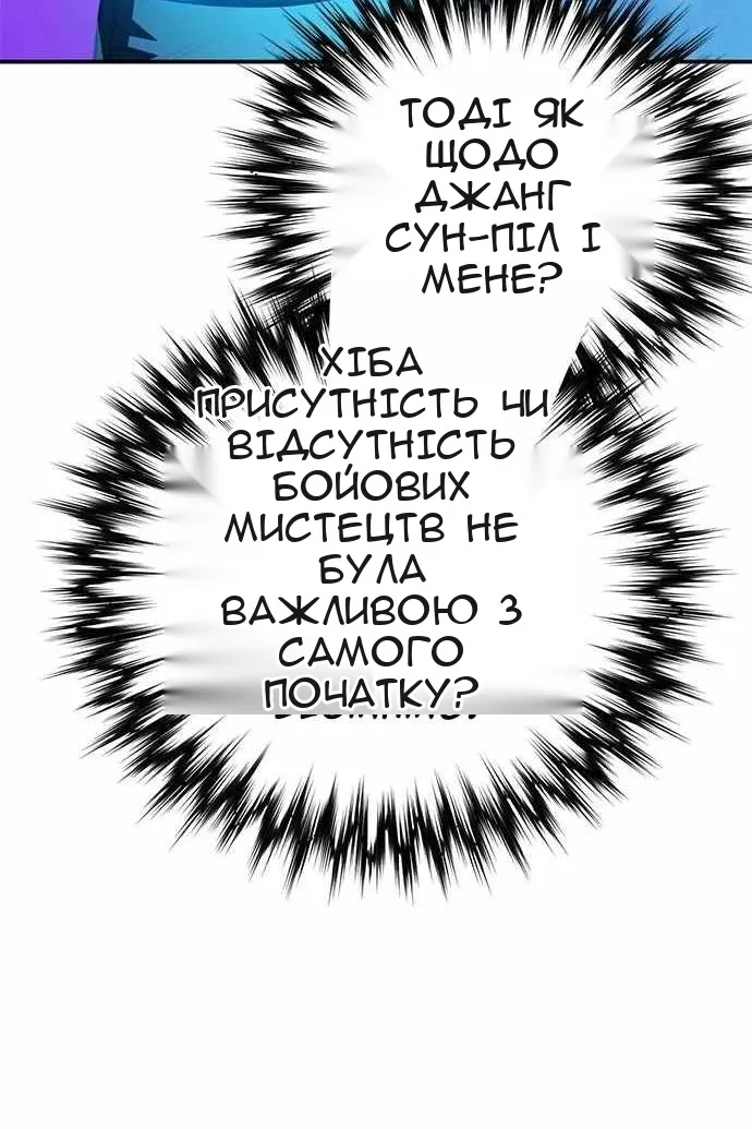 Сторінка 118