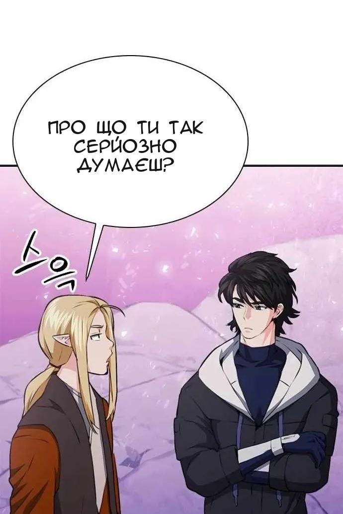 Сторінка 119