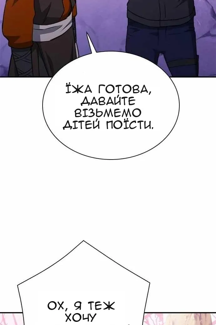Сторінка 120