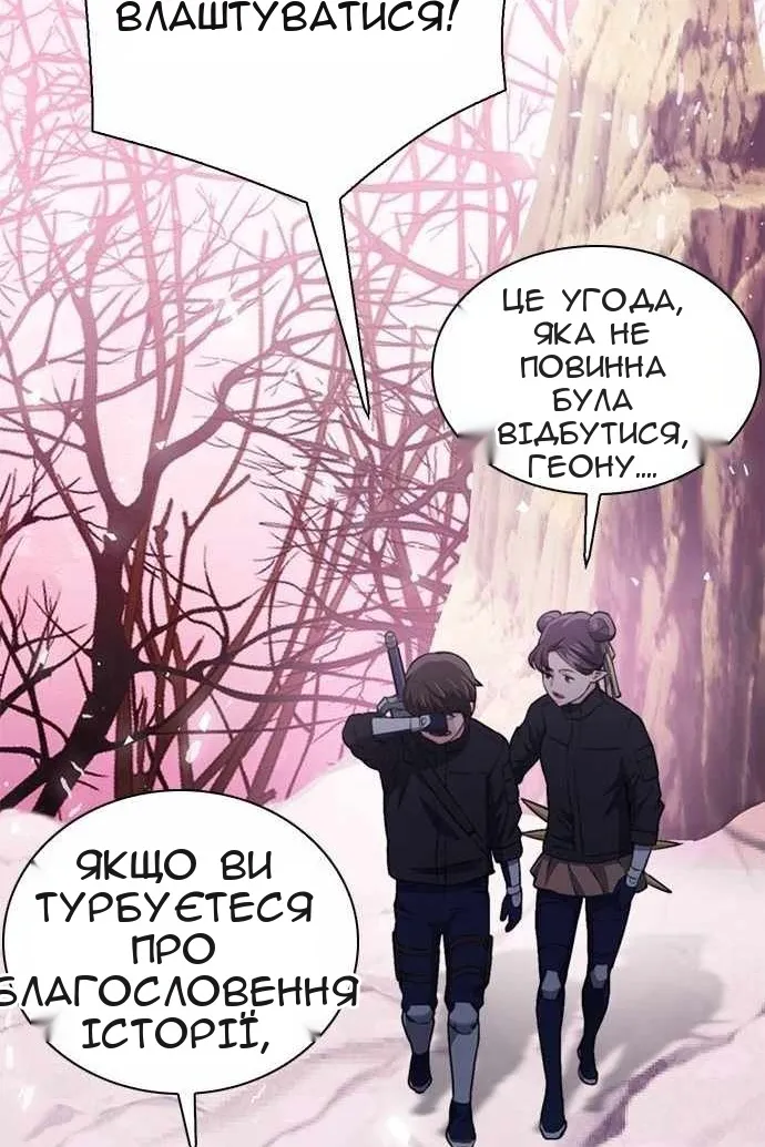 Сторінка 121