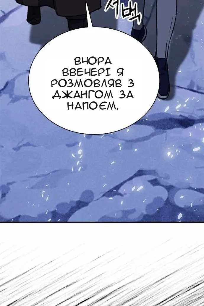 Сторінка 123