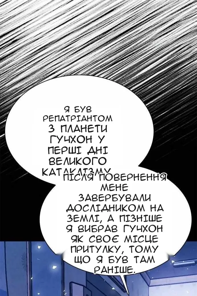 Сторінка 124