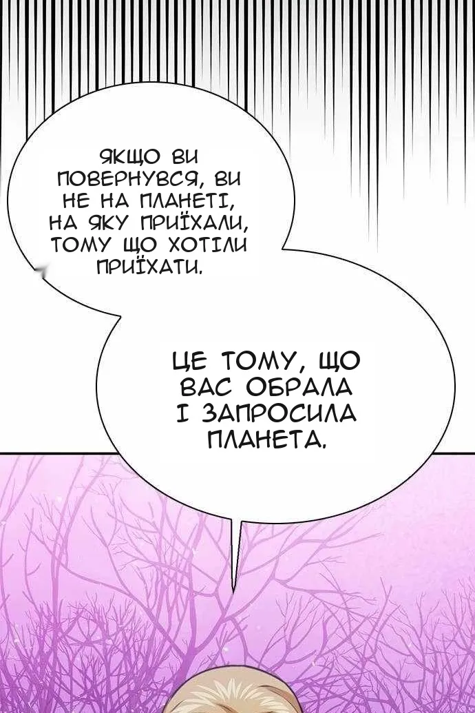 Сторінка 127