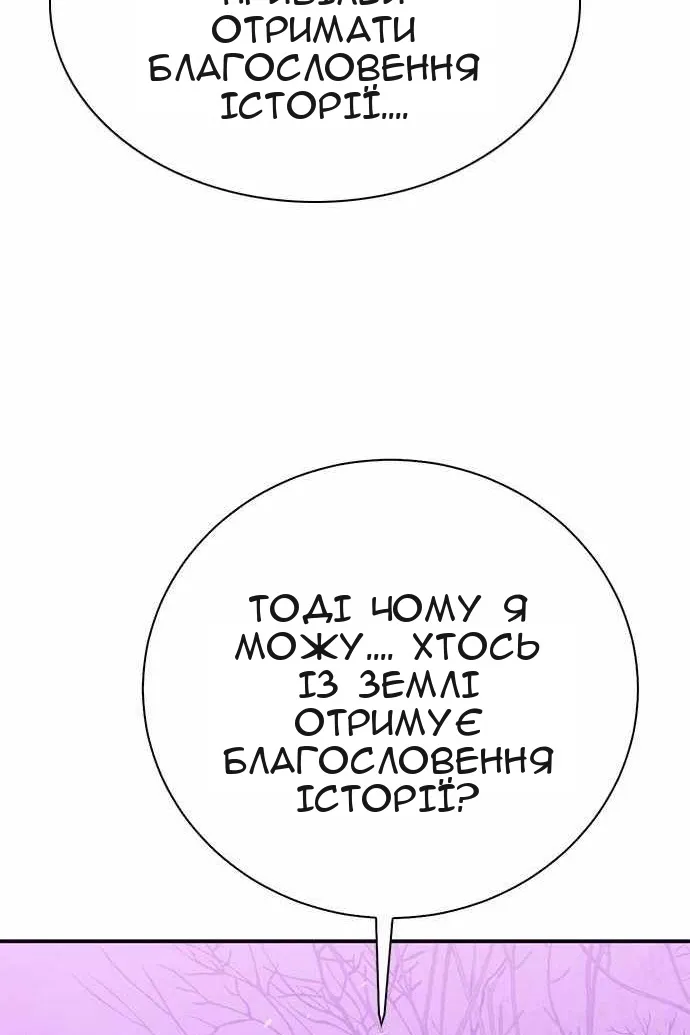 Сторінка 129