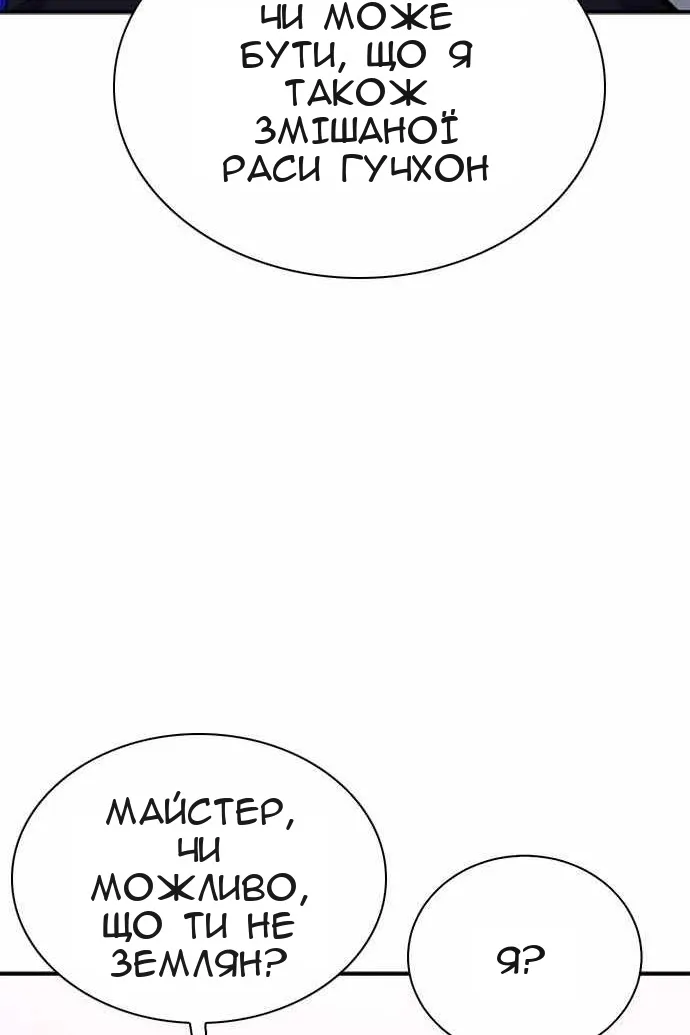 Сторінка 131