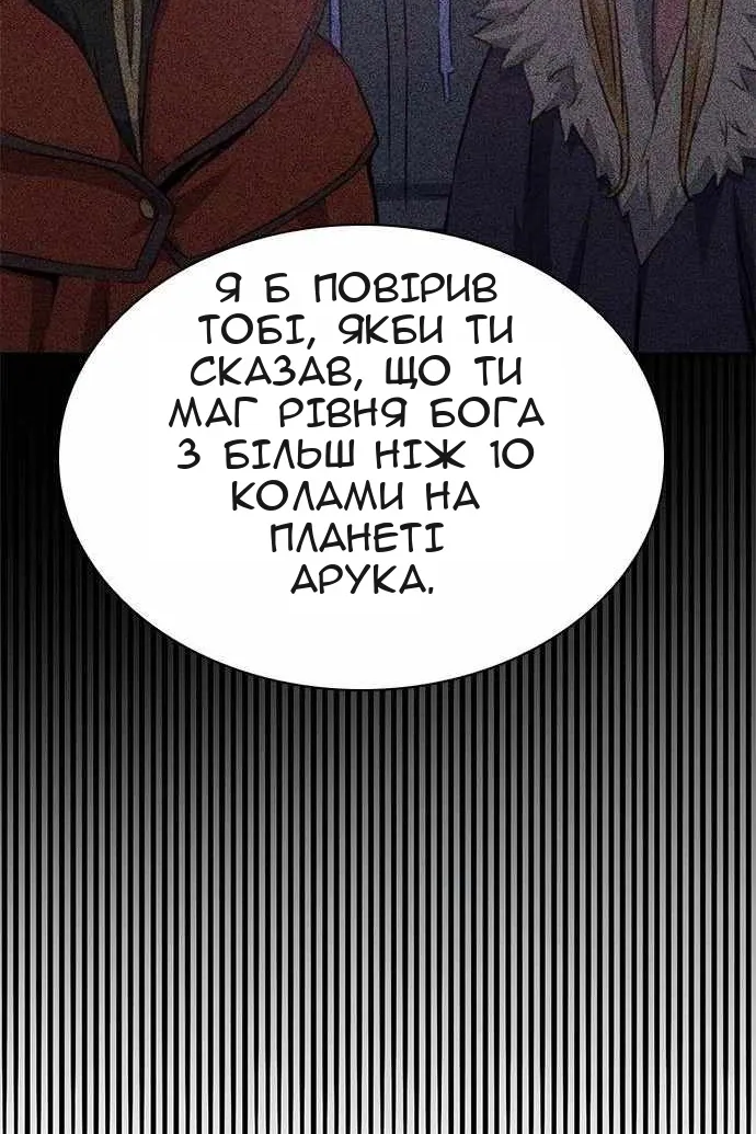 Сторінка 135