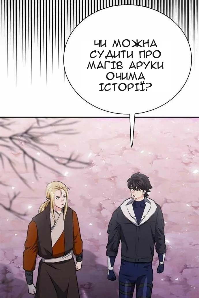 Сторінка 136