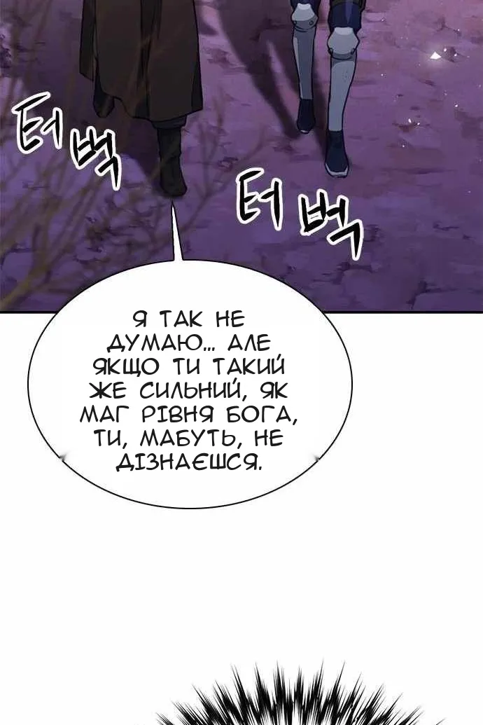 Сторінка 137