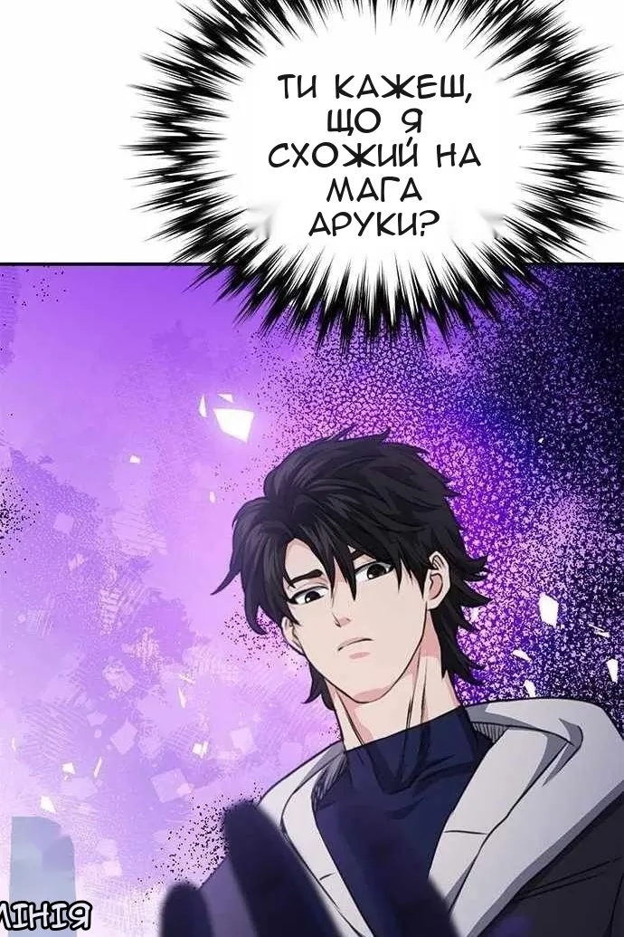 Сторінка 138