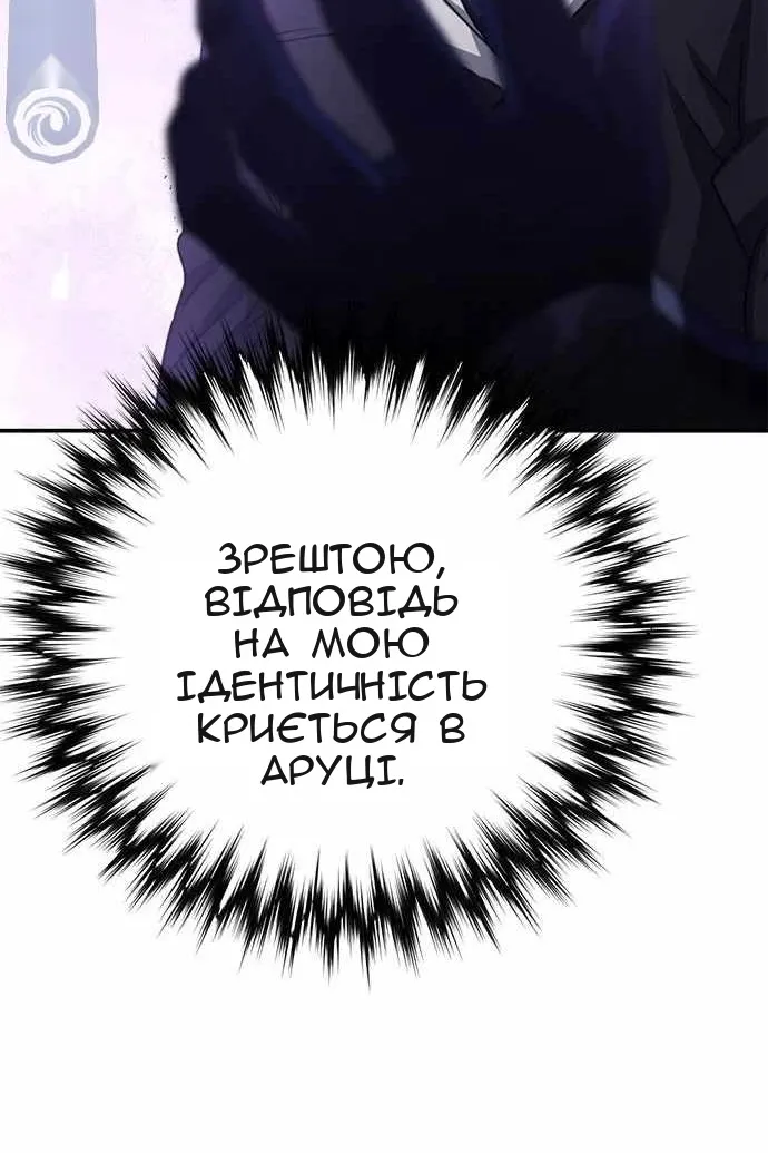 Сторінка 139