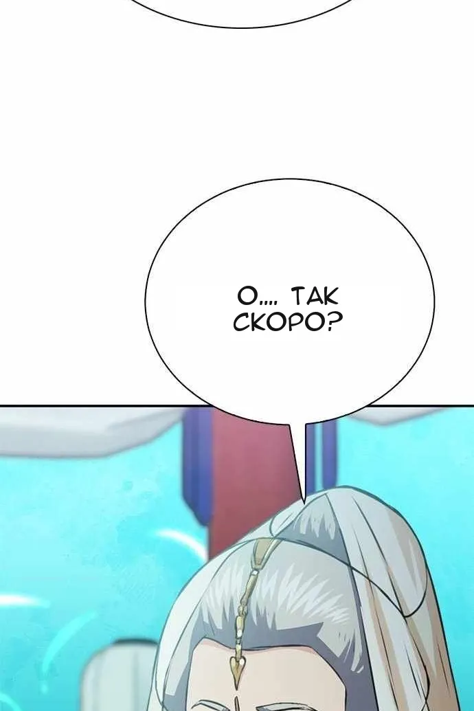 Сторінка 146