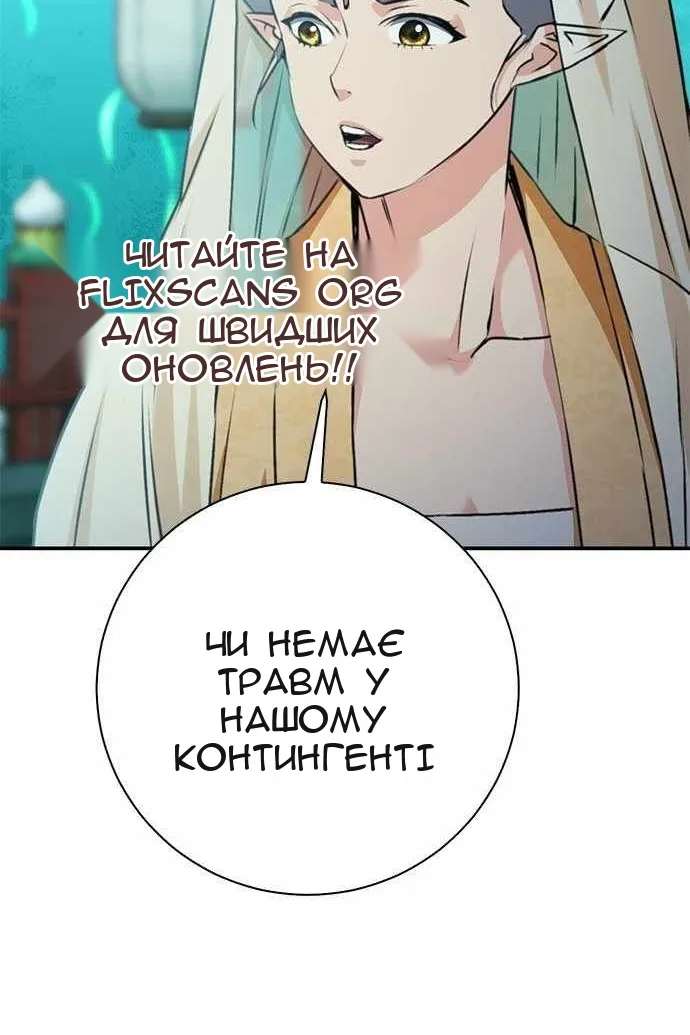 Сторінка 147