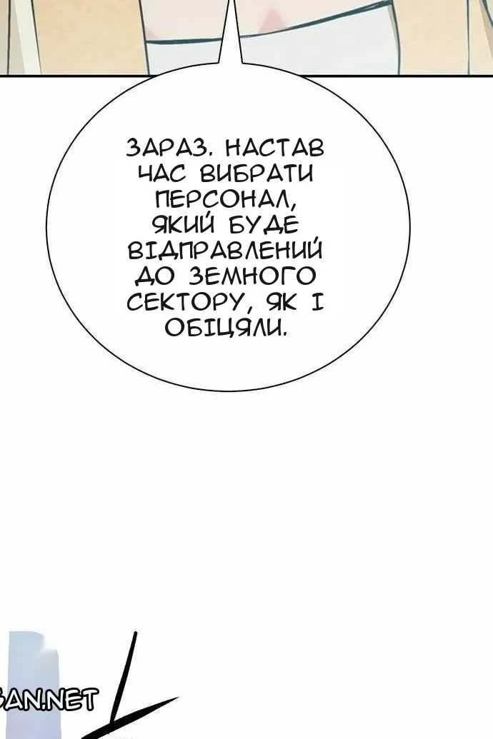 Сторінка 151