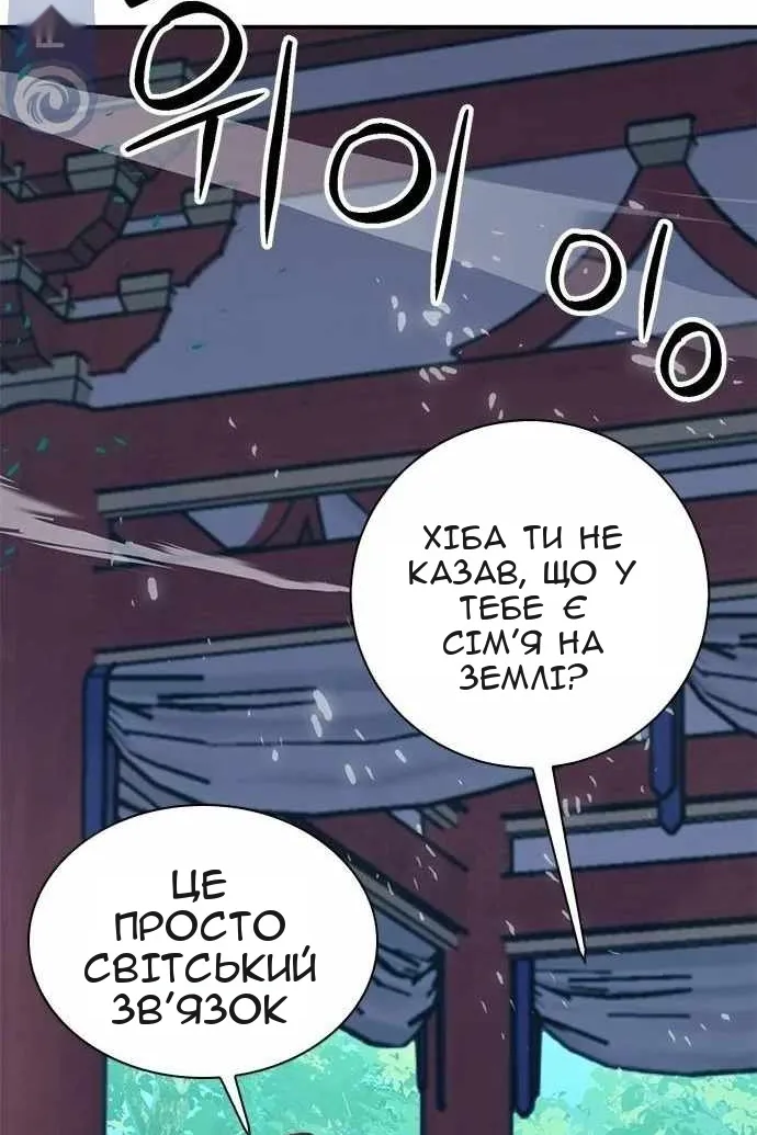 Сторінка 152