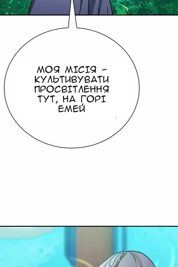 Сторінка 157