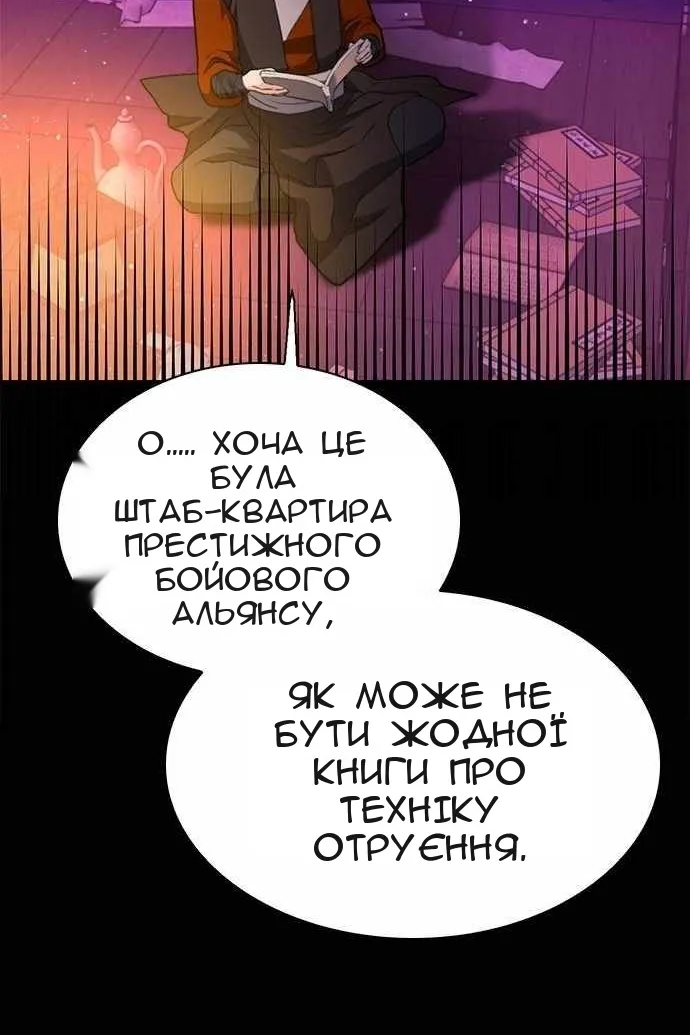 Сторінка 164