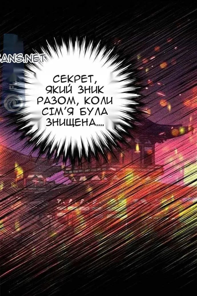 Сторінка 165