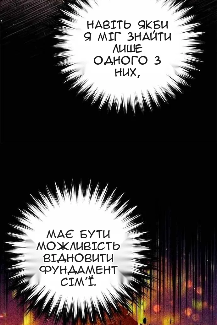 Сторінка 167