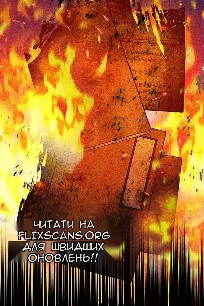 Сторінка 168