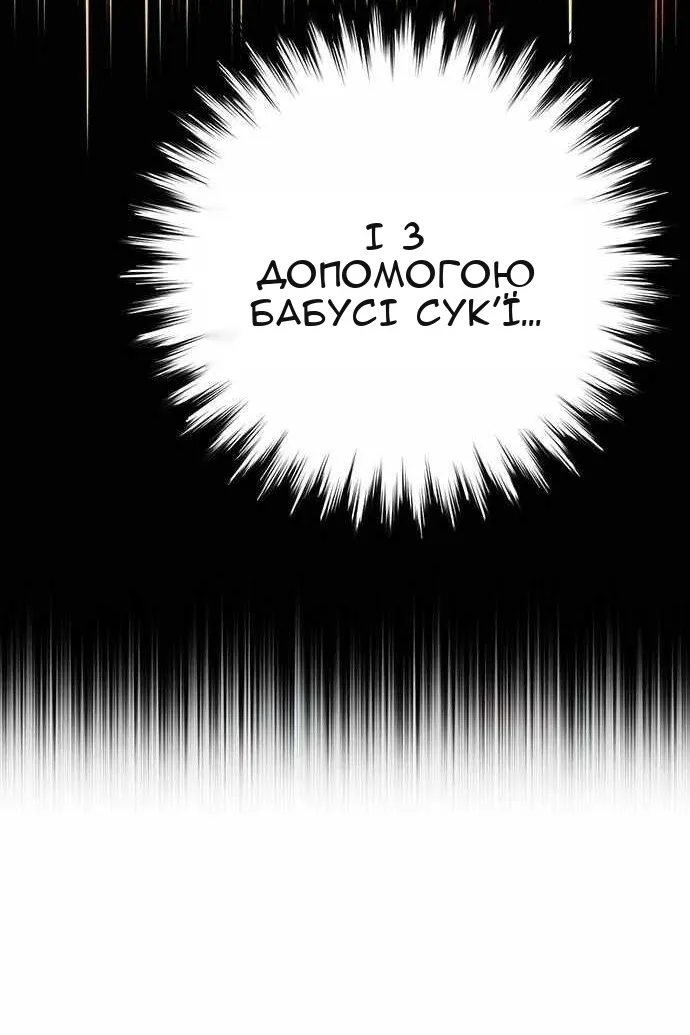 Сторінка 169