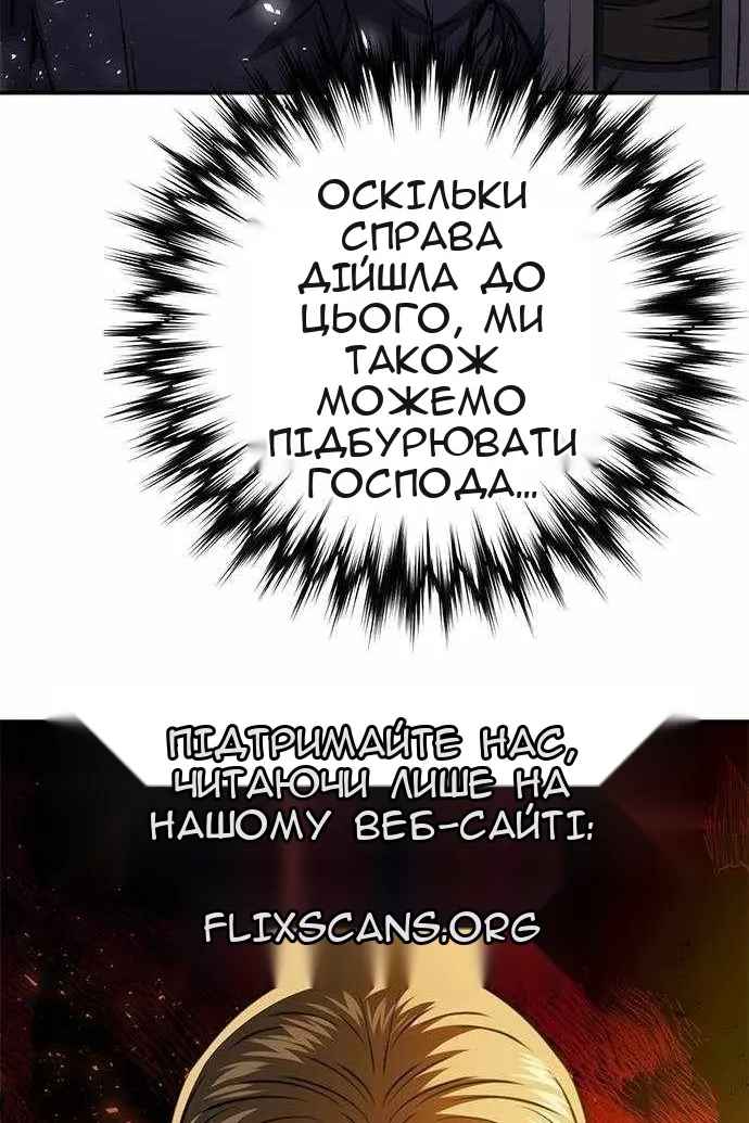 Сторінка 175