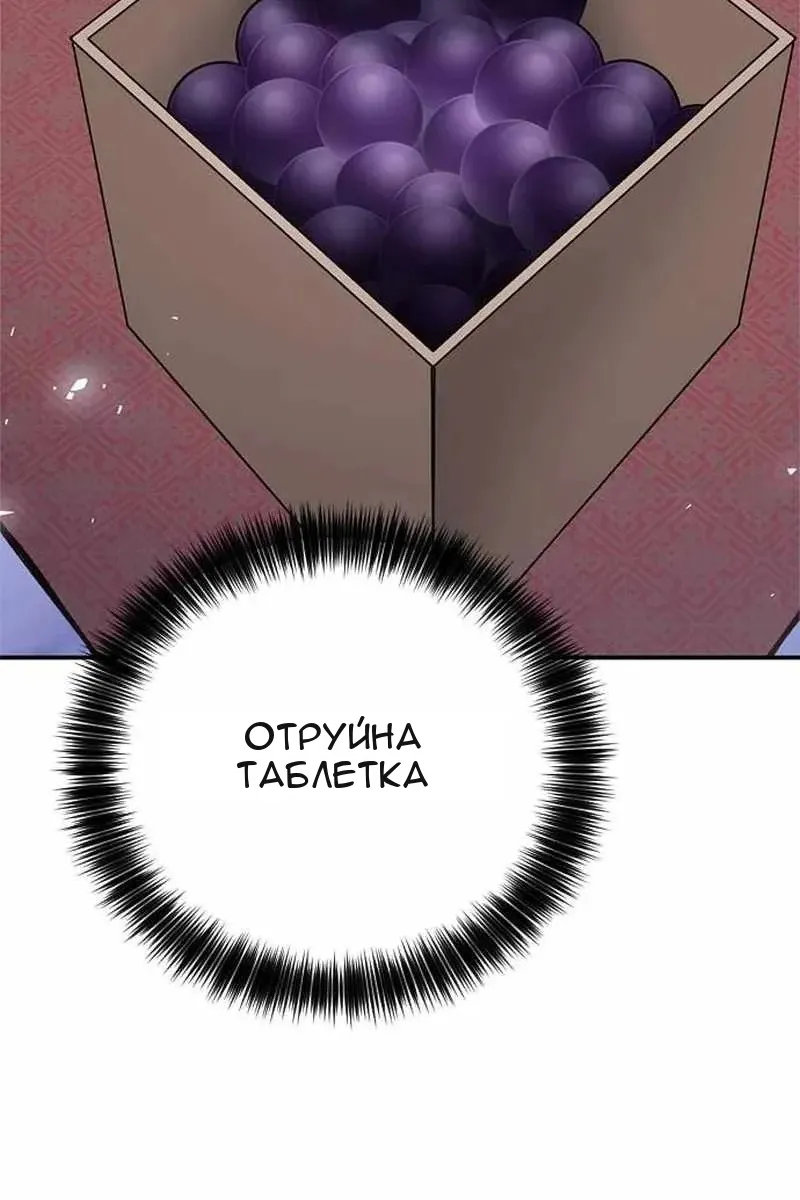 Сторінка 4