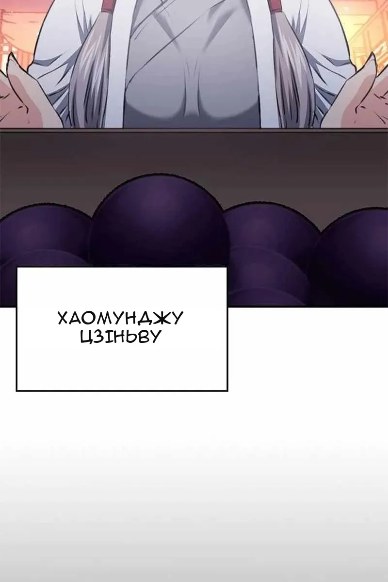 Сторінка 6