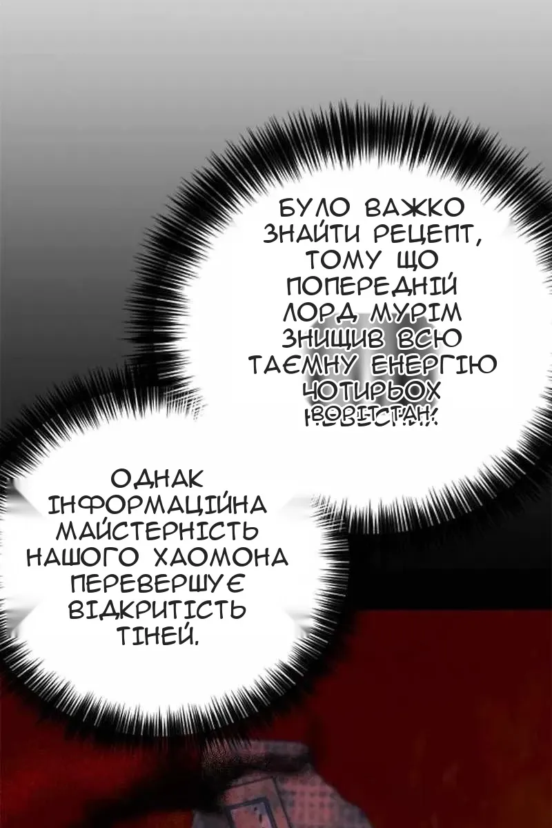 Сторінка 7