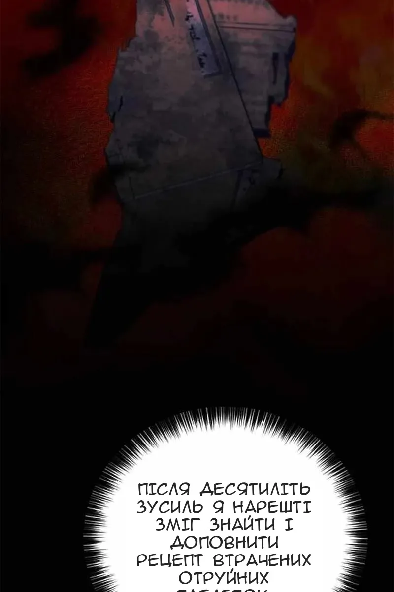 Сторінка 8