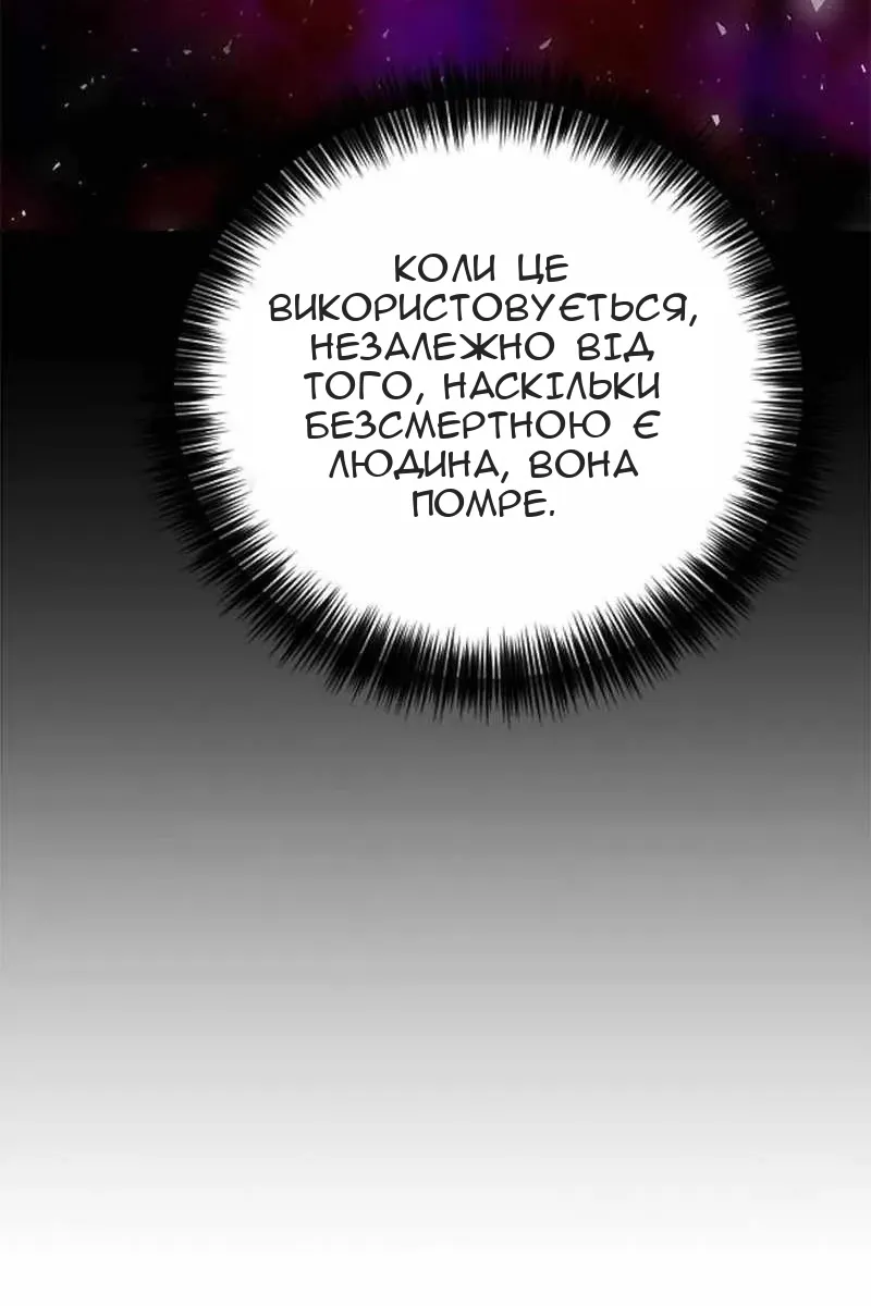 Сторінка 10
