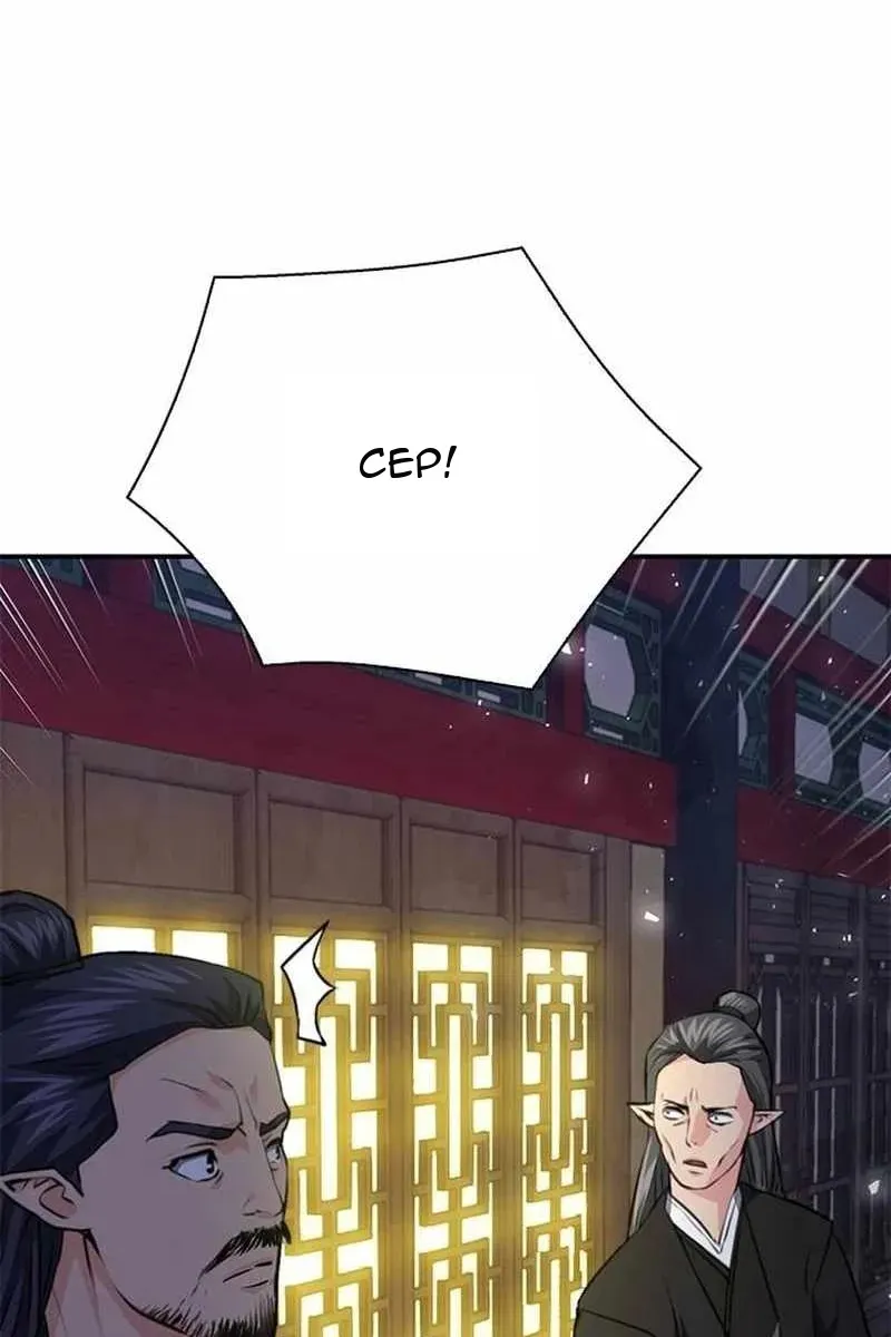Сторінка 11
