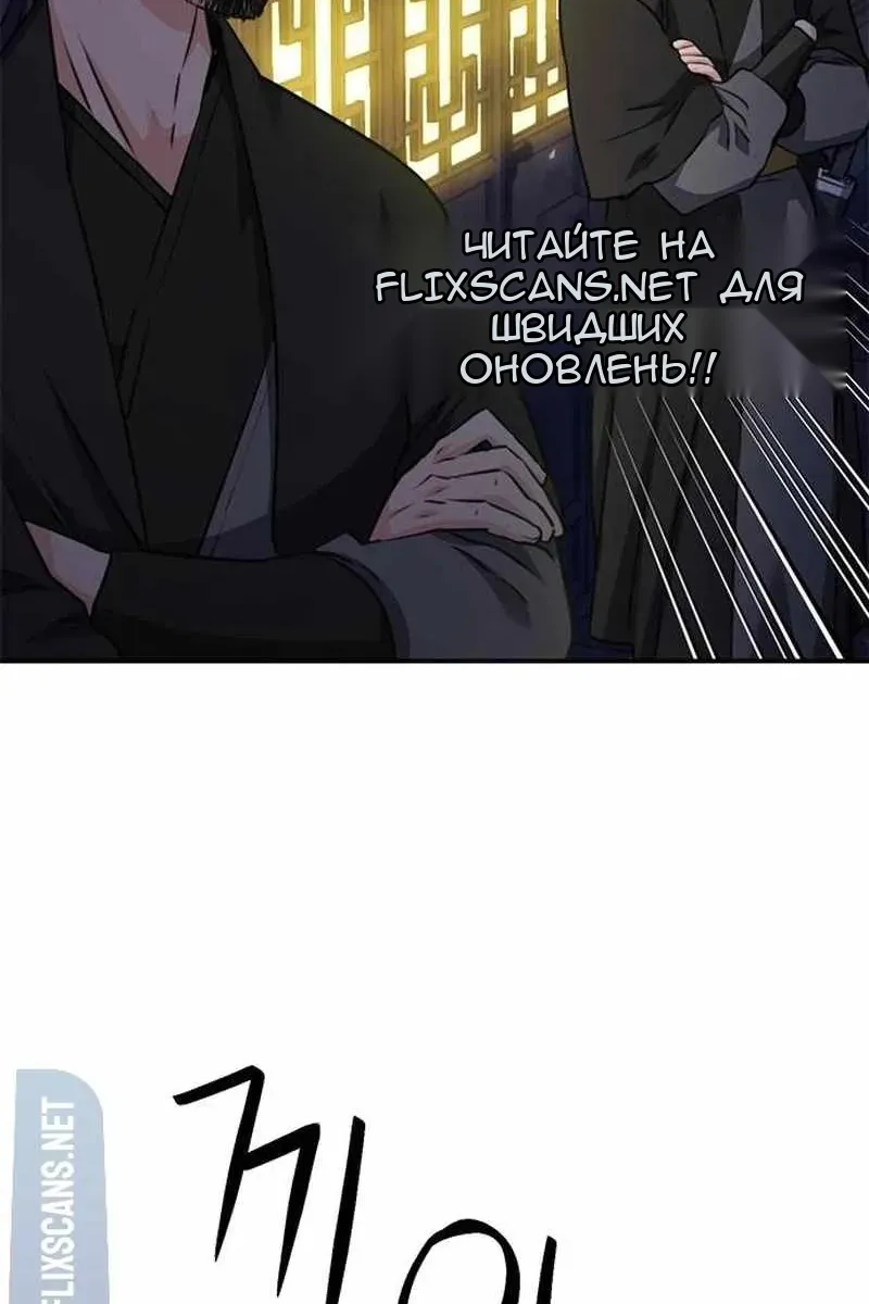 Сторінка 12