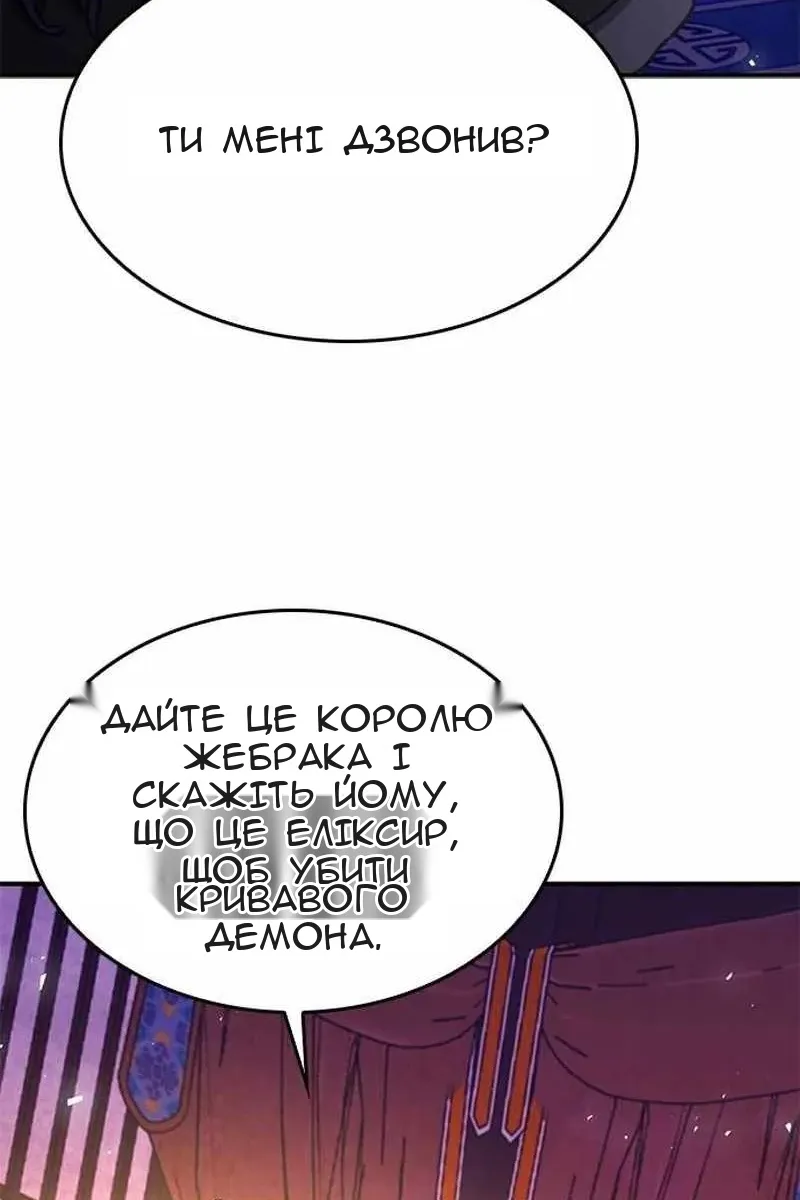 Сторінка 14