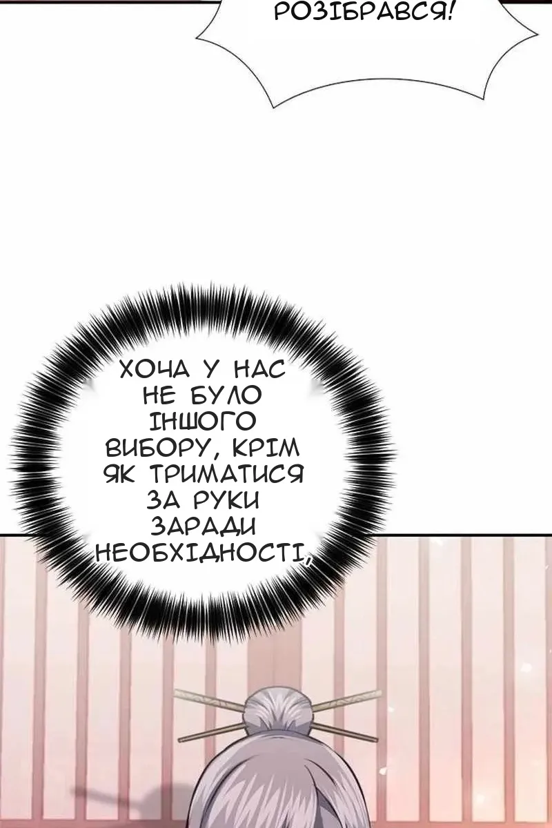 Сторінка 16
