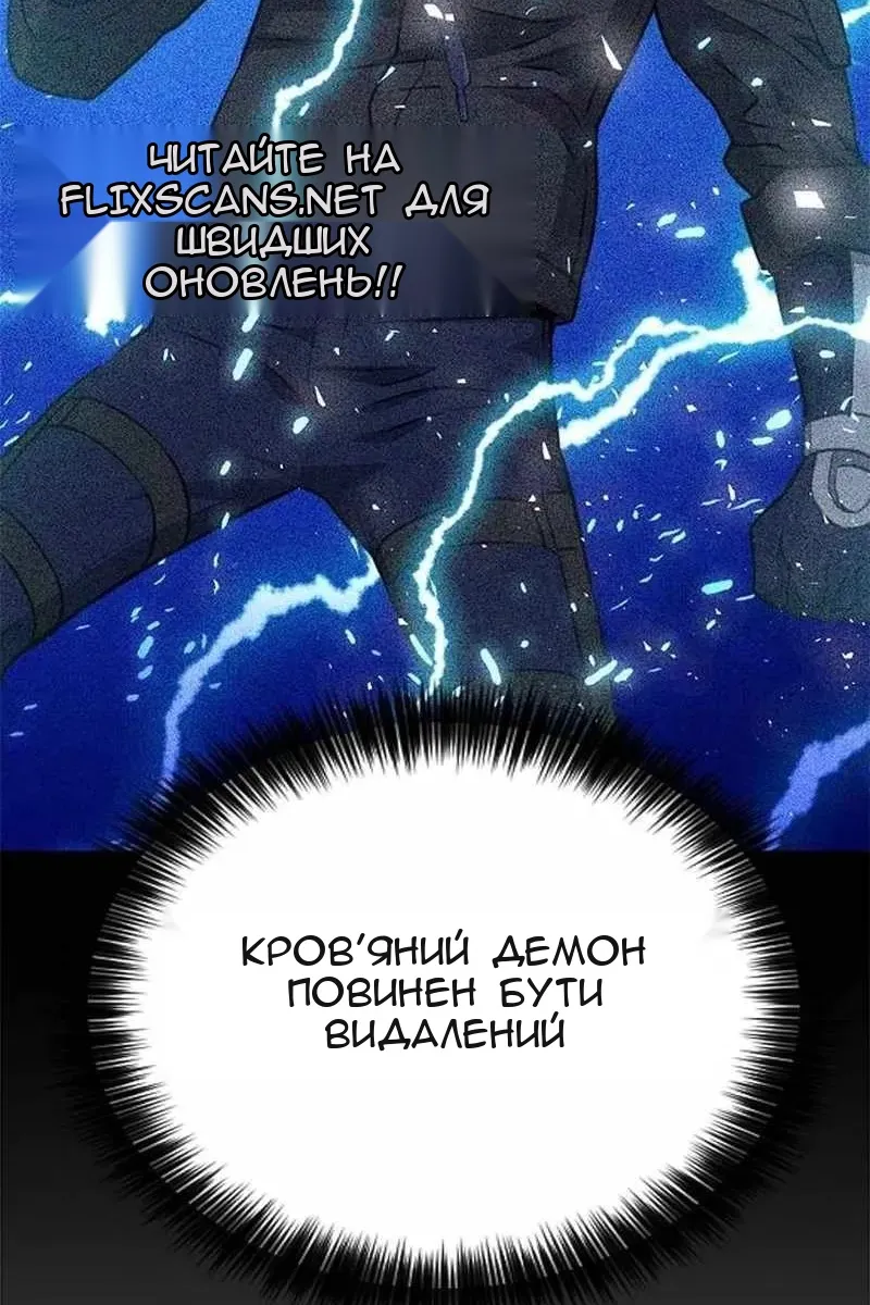 Сторінка 20