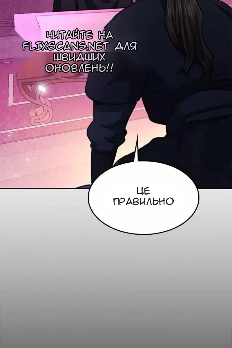 Сторінка 30