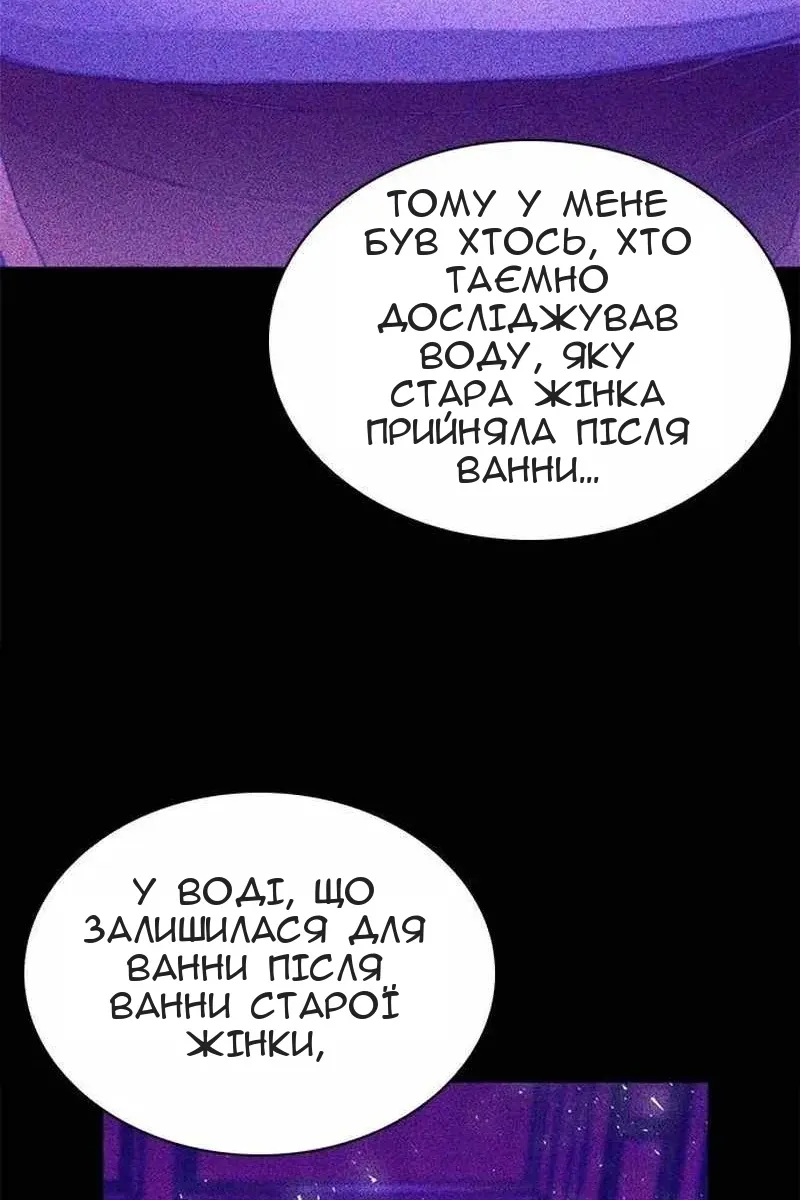 Сторінка 37