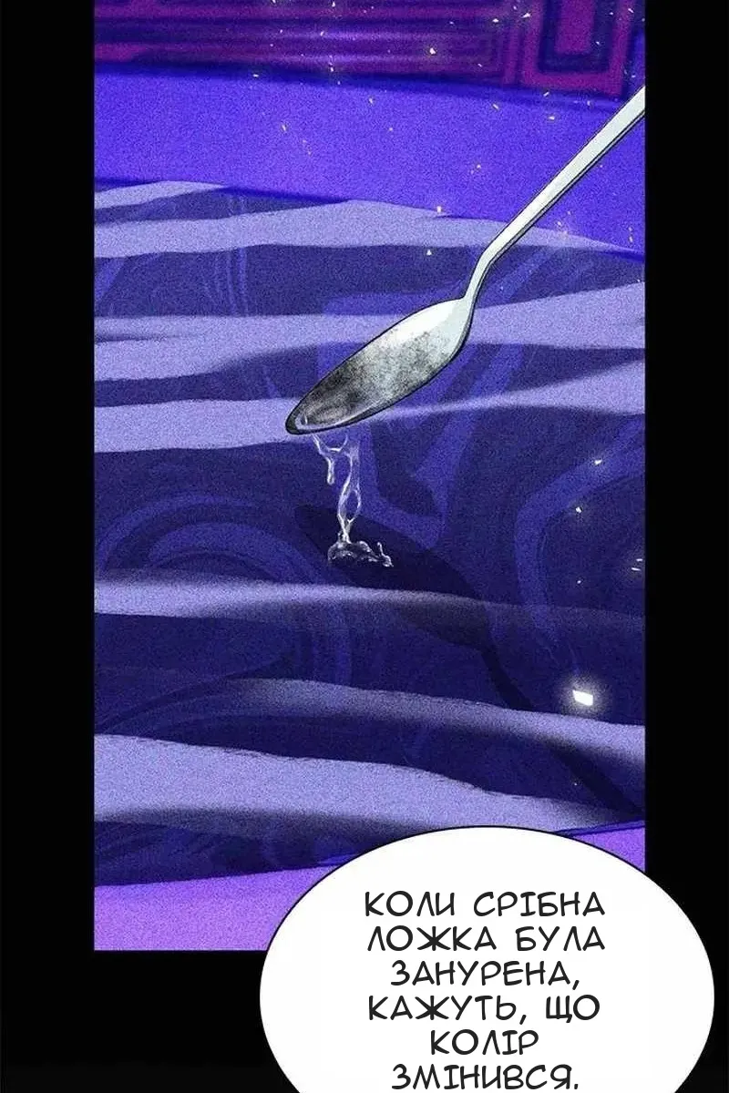Сторінка 38