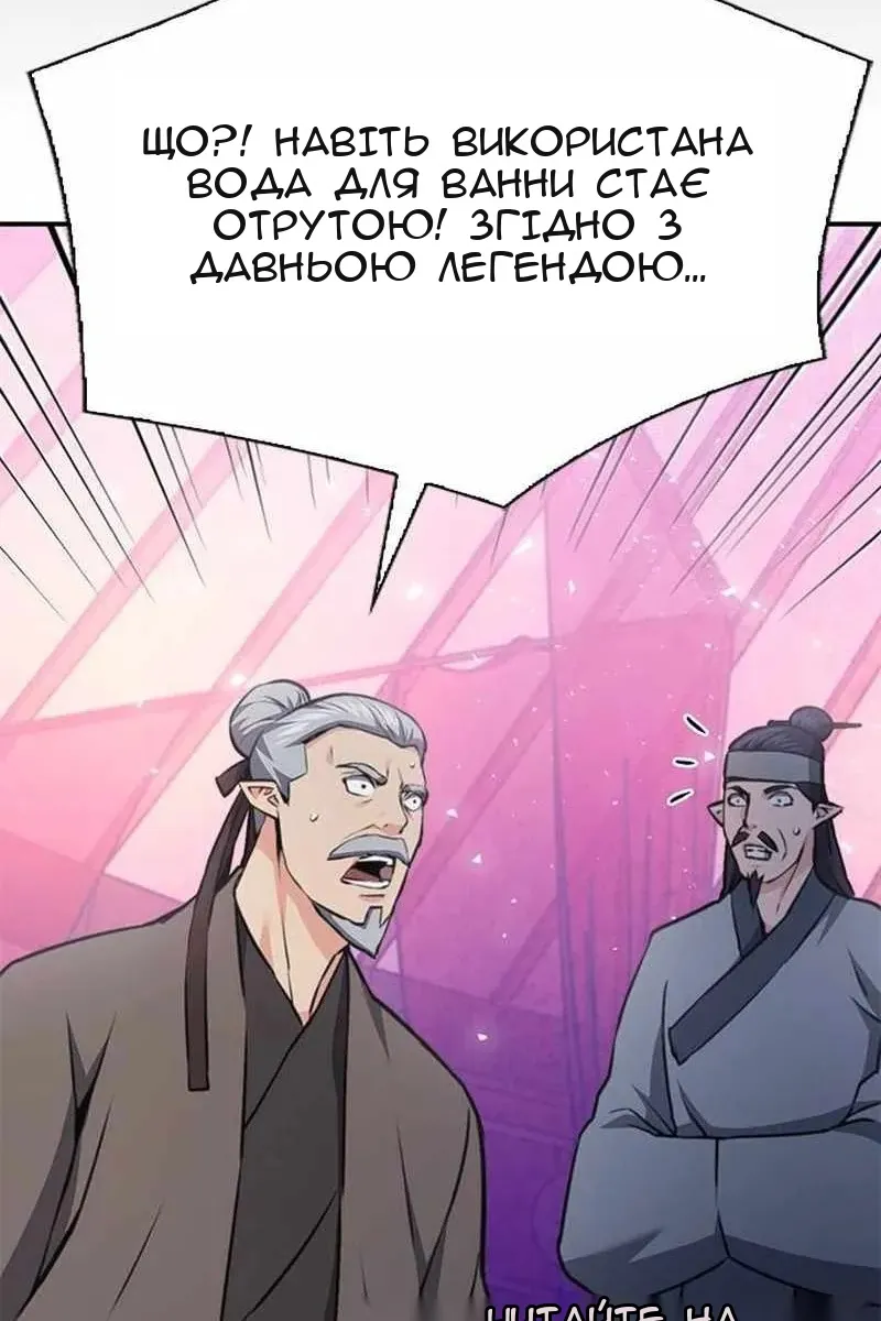 Сторінка 40