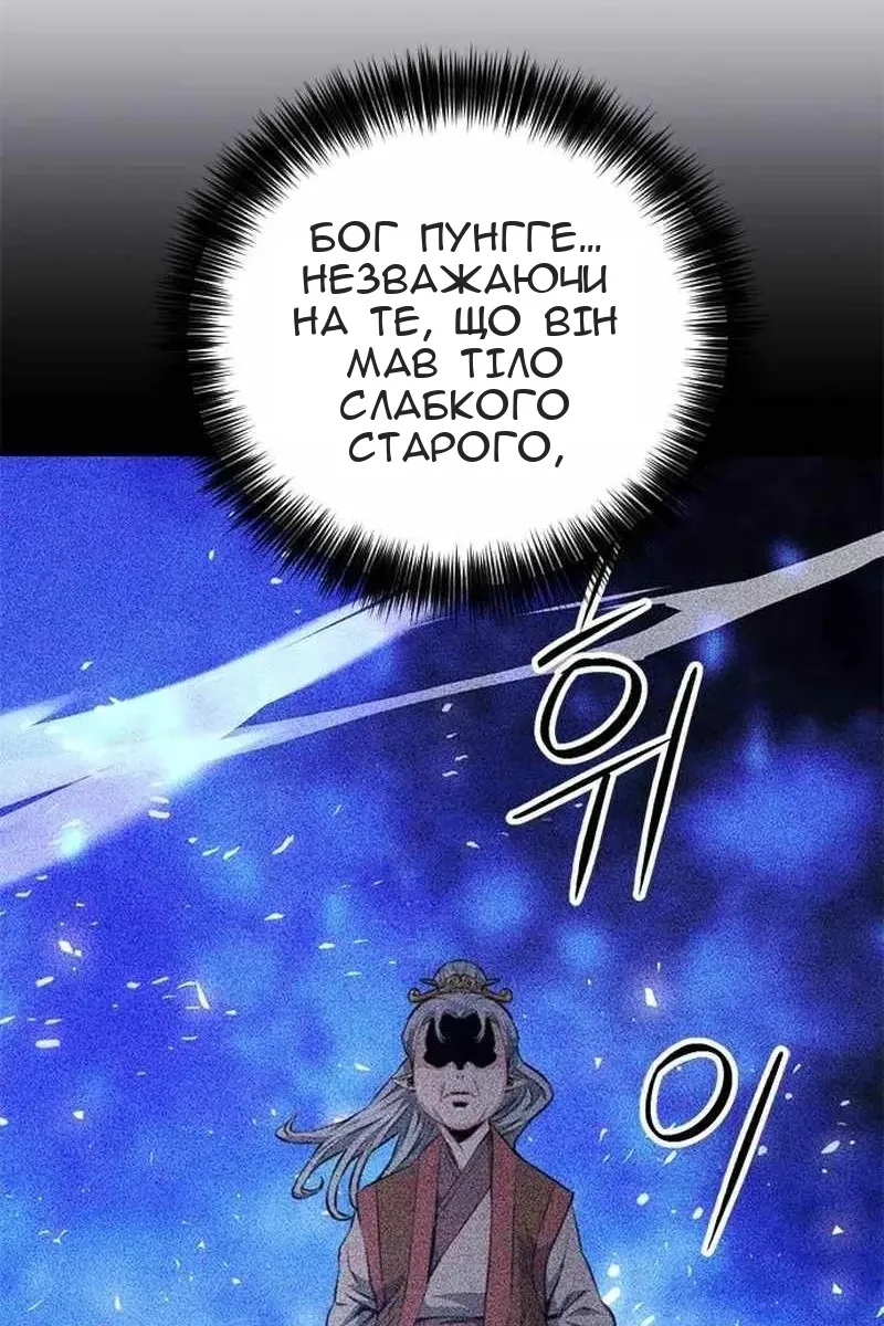 Сторінка 42