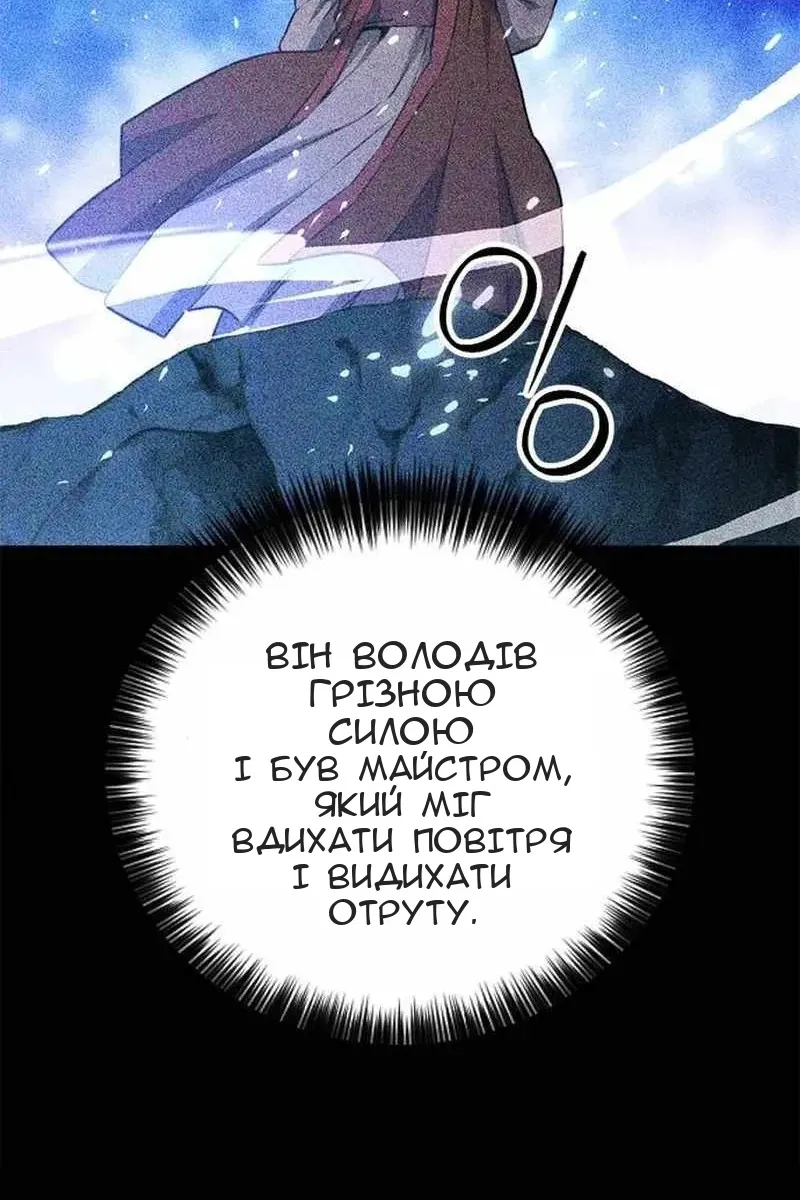 Сторінка 43