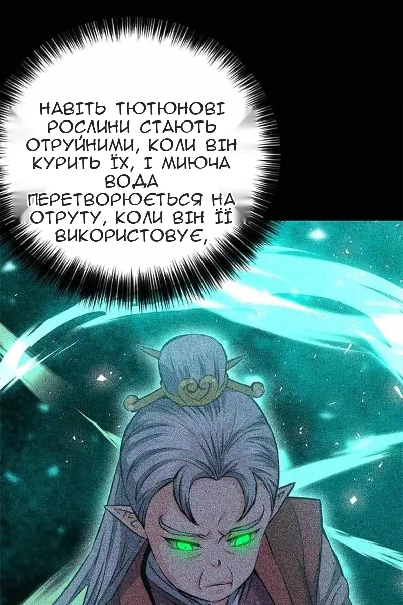 Сторінка 44