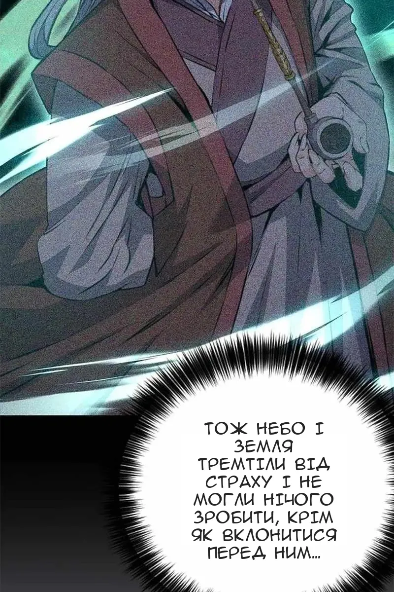 Сторінка 45