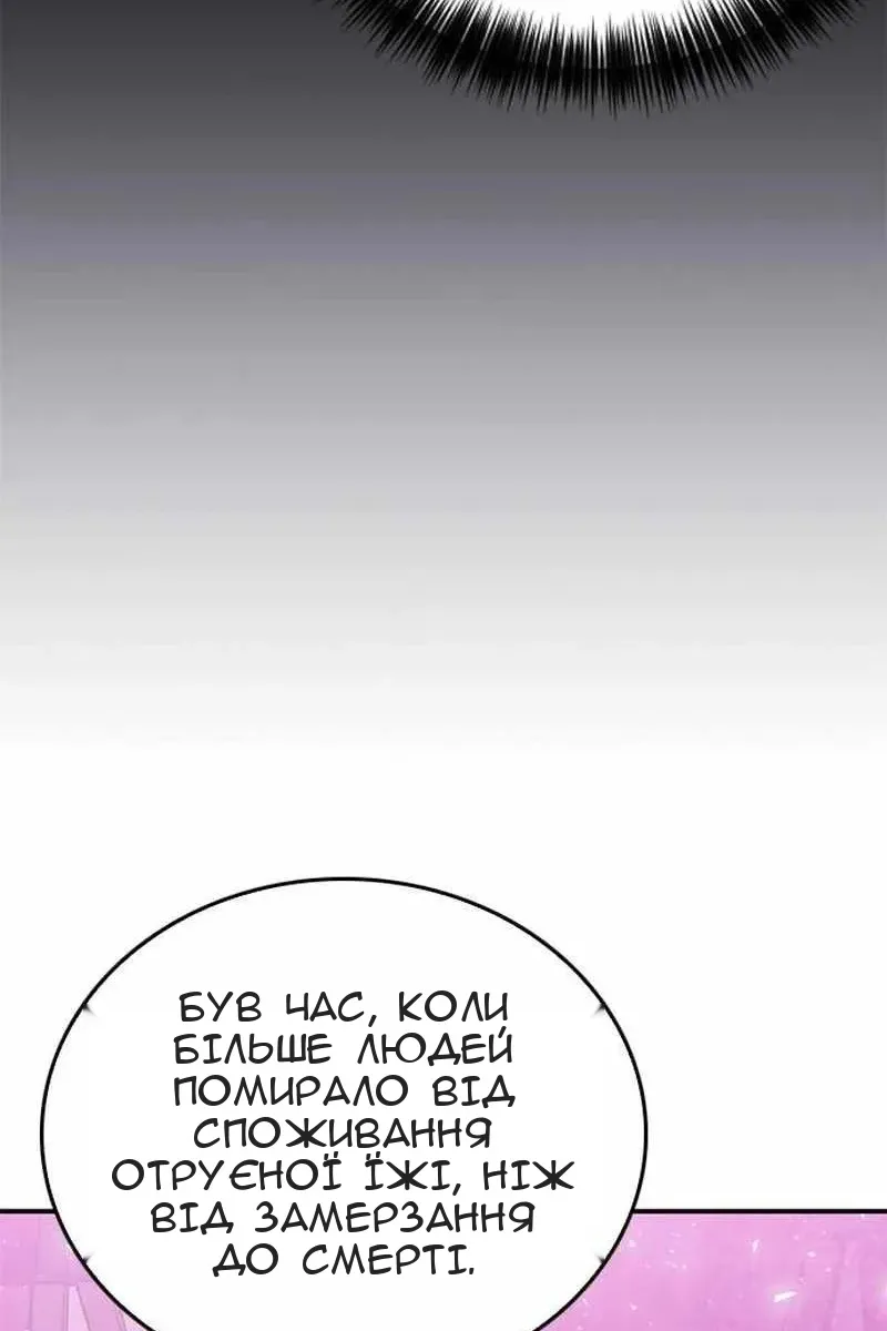 Сторінка 46