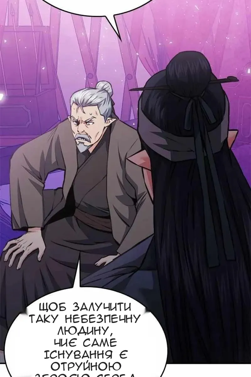 Сторінка 47