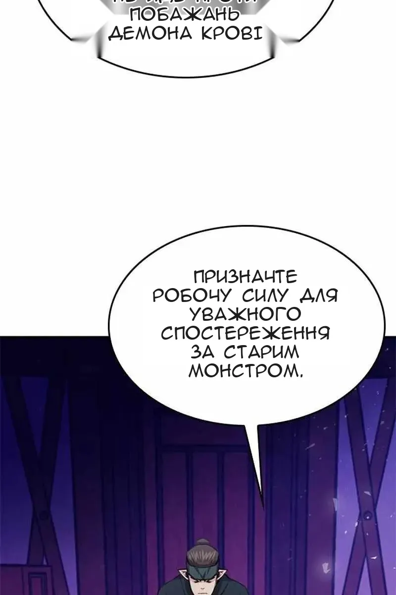 Сторінка 50