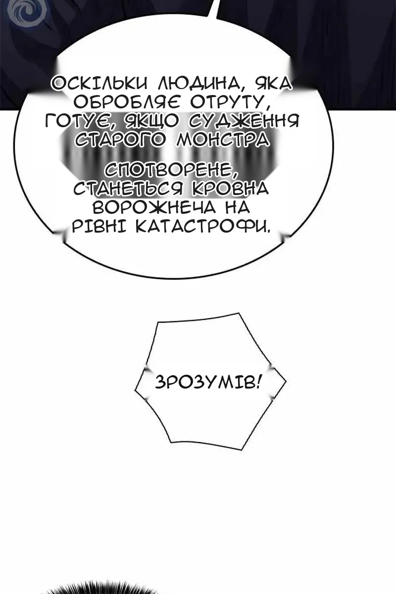Сторінка 52