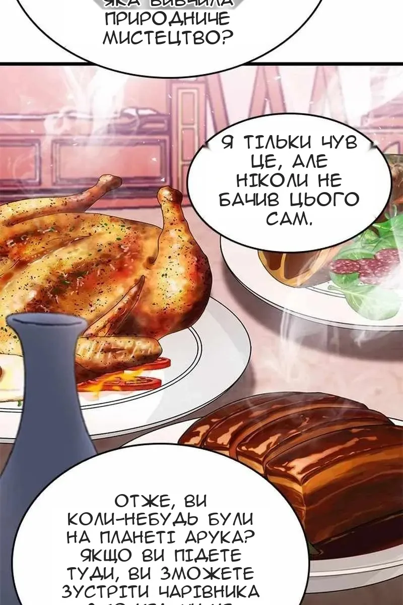 Сторінка 59