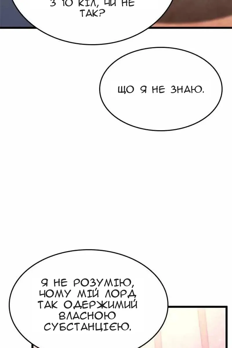 Сторінка 60